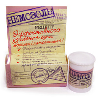"Немозоль" крем для удаления сухих мозолей, ПРОБА, 15 грамм