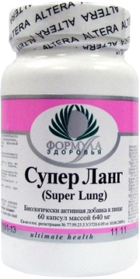 СуперЛанг (Super Lung) Альтера Холдинг, 60 капсул