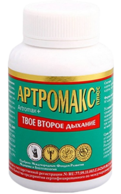 Артромакс Плюс Оптисалт (Artromax+ Optisalt), 60 капсул
