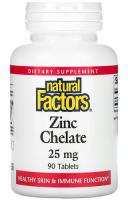Хелат цинка Натурал Факторс (Zinc Chelate Natural Factors), 25 мг, 90 таблеток