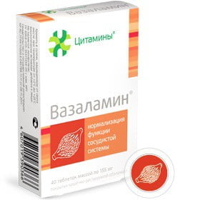 Цитамин Вазаламин