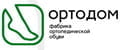 ОРТОДОМ ОРТОДОМ