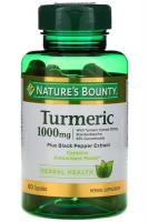 Куркума Натурес Баунти (Turmeric Nature's Bounty), 1000 мг, 60 капсул
