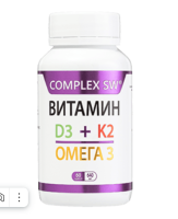 Витамин D3+K2+ОМЕГА 3 Оптисалт 60 капсул