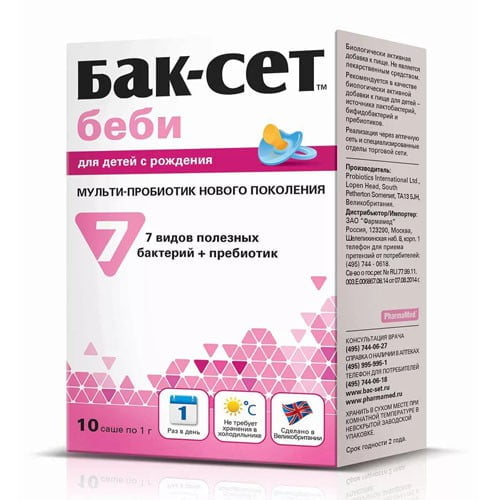 Бак-Сет Беби 10 пак.