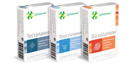 Для репродуктивной системы мужчины