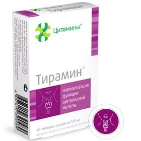 Цитамин Тирамин