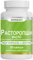 Расторопши масло с лецитином, бетулином и силимарином (Rastoropsha), Биакон, 30 капсул