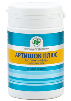 Артишок Плюс Витамакс (Artichoke Plus Vitamax) фитомикросферы, 60 капсул