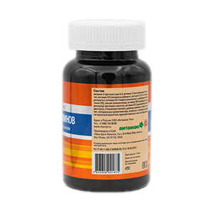 Азбука Витаминов Витамакс (Vitamax), 90 жевательных таблеток