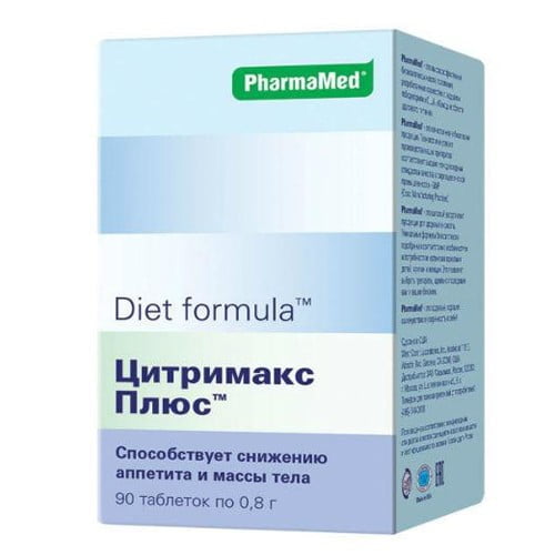Diet formula Цитримакс Плюс  90 таблеток