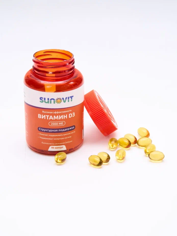 Sunovit Vitamin D3: Секрет крепкого здоровья и благополучия для всей семьи