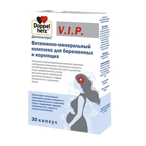 Доппельгерц V.I.P. Витаминно-минеральный комплекс для беременных и кормящих, 30 капсул