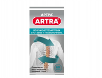 Артра (Artra), 60 таблеток