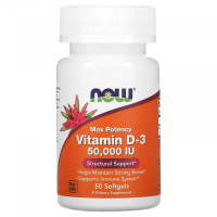 Витамин Д3 (Vitamin D3) 50000 МЕ, Now Foods, 50 гелевых капсул