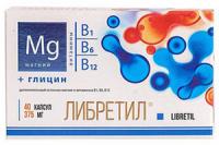 Либретил Оптисалт (Libretil Optisalt), 375 мг, 40 капсул