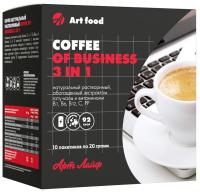 Кофе Бизнес 3 в 1 (Coffee of Business 3 in 1) Арт Лайф, 10 пакетов