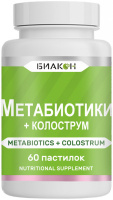 Метабиотики + Колострум (Metabiotics + Colostrum) Биакон, 60 пастилок
