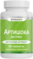 Артишока экстракт (Artichoke extract) Биакон, 30 таблеток