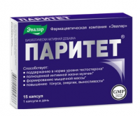 Паритет усиленная формула, 15 капсул