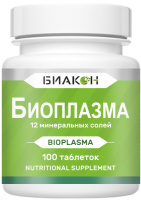 Биоплазма (Bioplasma) Биакон, 100 таблеток