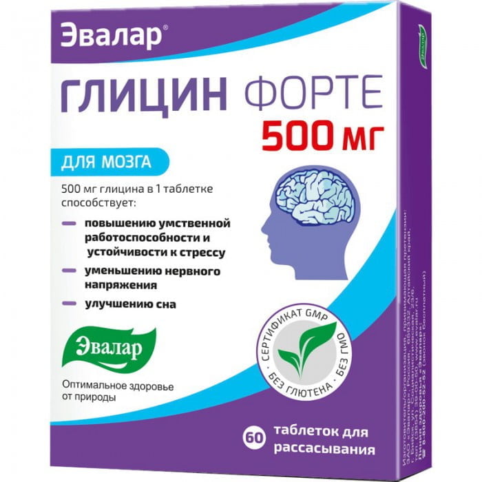 Глицин Форте Эвалар (Evalar), 500 мг, 60 таблеток для рассасывания