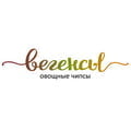 Вегенсы Вегенсы
