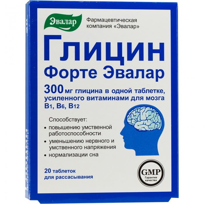Глицин Форте Эвалар (Evalar), 300 мг, 20 таблеток для рассасывания