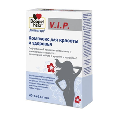 Доппельгерц V.I.P. Комплекс для красоты и здоровья, 40 таблеток
