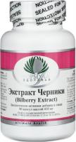 Экстракт черники (Bilberry Extract) Альтера Холдинг, 90 капсул