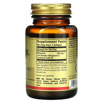 Убихинол (Ubiquinol), 100 мг, 50 капсул
