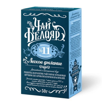 Чай «Белояр» №11 «Легкое дыхание», 50 гр.