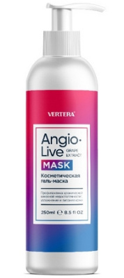 AngioLive Mask Vertera (Маска Ангиолайв Вертера), 250 мл
