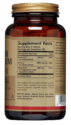 Кальций-Магний с витамином Д3 (D3), 150 таблеток