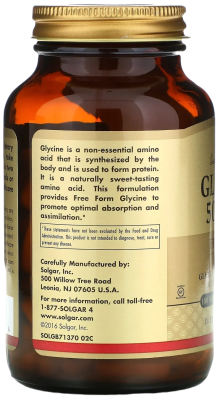Глицин Солгар (Glycine Solgar), 500 мг, 100 капсул