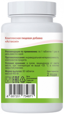 Астаксил (Астаксантин), Astaxil (Astaxanthin) Биакон, 60 таблеток
