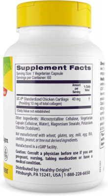 Коллаген II типа (UC-II) 40 мг, Healthy Origins, 60 вегетарианских капсул