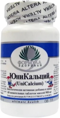 ЮниКальций (UniCalcium) Альтера Холдинг, 60 жевательных таблеток