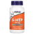 Витамин 5-HTP 50 мг Нау Фудс (5-гидрокситриптофан) ( Vitamin 5-HTP 50 mg 5-hydroxytryptophan Now Foods), 90 капсул