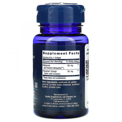 Super Ubiquinol CoQ10 50 mg, 30 гелевых капсул