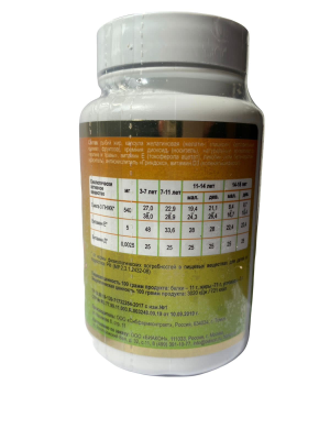 Омега-3 (Omega 3) для детей с витаминами Е и Д, Биакон, 30 капсул