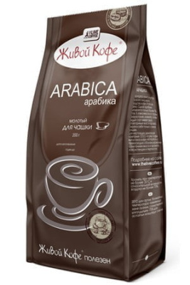 Кофе живой "Arabica" (темная пачка), молотый для чашки Живой кофе