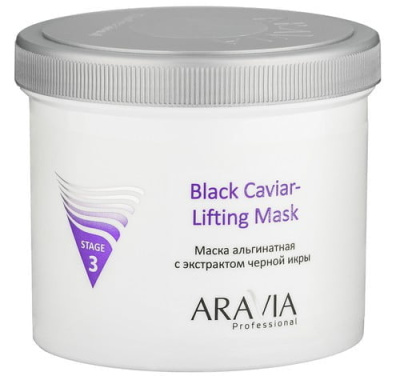 Маска альгинатная с экстрактом черной икры Black Caviar-Lifting, 550 мл
