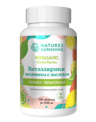 "Витазаврики" жевательные витамины с железом NSP (НСП), 120 таблеток