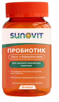 Пробиотик "Пробио Фит" (Probio Fit), SUNOVIT, 60 капсул