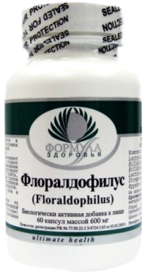 Флоралдофилус (Floraldophilus) Альтера Холдинг, 60 капсул