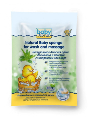 BabyLine Натуральная детская губка для мытья и массажа с экстрактом Алоэ Вера, 55 гр