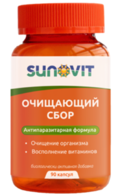 Очищающий сбор - антипаразитарная формула (Аntiparasitic formula), SUNOVIT, 90 капсул