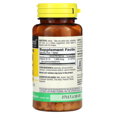 Витамин B12, быстрорастворимый (Vitamin B12 May Support) 1000 мкг, Mason Natural, 200 таблеток
