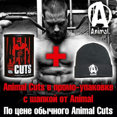 Animal Cuts
